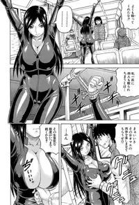 [Jamming] Kanzai Toshi Ch. 1-4