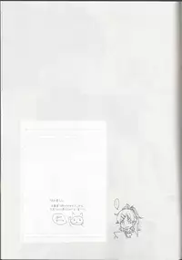 (C95) [Fuka Fuka (Sekiya Asami)] she:chicken (Qualidea Code)