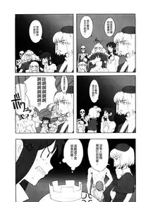 [A-10] Load of Trash Kanzenban Ch. 1-14 [Chinese] [沒有漢化]