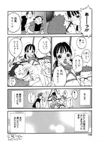 [Shinkaida Tetsuyarou] Joshi Show - Little Girl Show