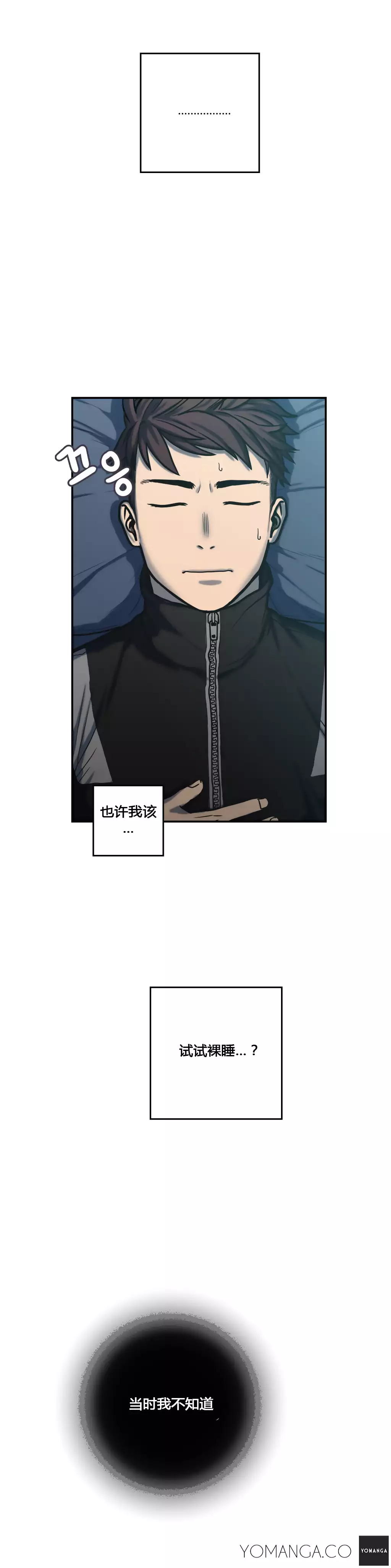 鬼恋 / ghost love CH.1