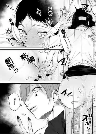 Isekai Trip Saki de Tasuketekureta noha , Hitogoroshi no Syounenn deshita . Syounenn Annsatsusya×Fubinn Onesan no Isekai Nagasare Sex | 穿越异世界之后救了我的人是个少年杀人犯，少年暗杀者（？）×倒霉催的姐姐顺水推舟在异世界做起了爱