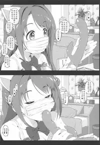 Let's bring a smile to you with a love letter.