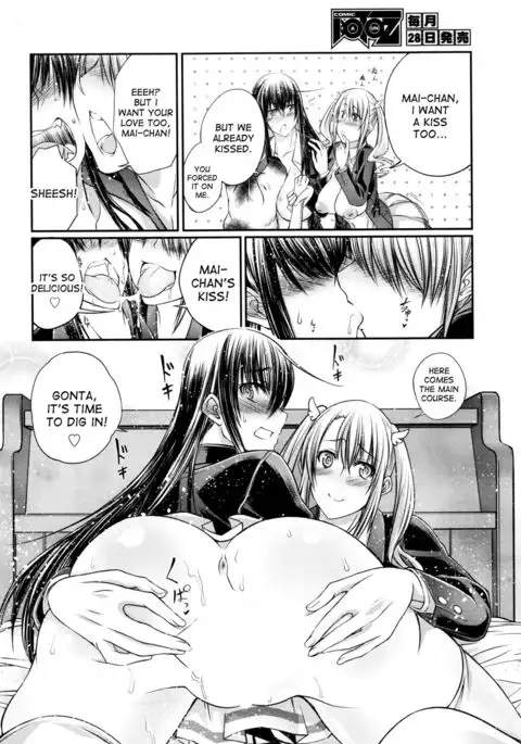 Watashi to Inu to Kanojo to