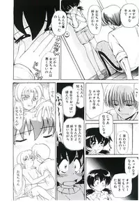 [Jinke Wagao] Youen Venus