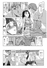 [Amayumi] Yasashiku Okashite [Digital]