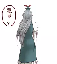 [Taikyokuturugi] Sendai to Keine ga ichaicha suru hanashi - Chapter 1-5 [complete] (Touhou Project)