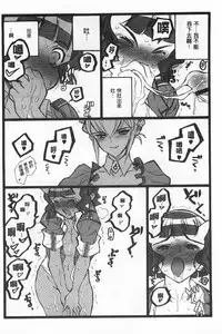 [Keuma] Ero-Figure [Jou] | ERO情色女體模型 [上] [Chinese]