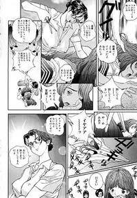 [Manzou] Sniper Shun