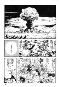 [Kago Shintarou] Aiko Juurokusai