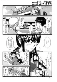 Action Pizazz 2010-01