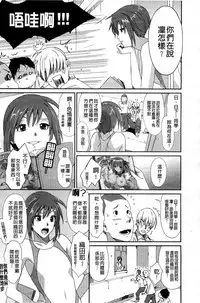 [Ryoh-zoh] Love to Like [Chinese]