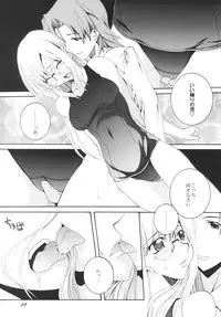 (C76) [F.A (Honoutsukai)] Lied der Nacht .II