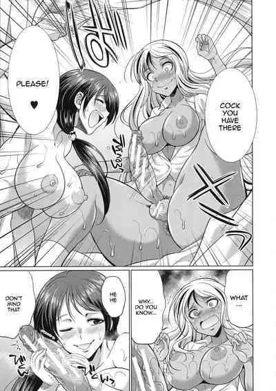 Futanari Gal VS Bitch Shimai | Futanari Gal vs Bitch Sisters Ch. 1-3