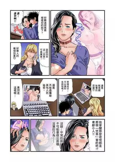 Yokkyuu Fuman no Hitozuma wa Onsen Ryokan de Hageshiku Modaeru | 慾求不滿的人妻在淫蕩溫泉中被放肆瘋狂侵犯 1-23