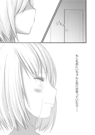 COMIC Reboot Vol. 14