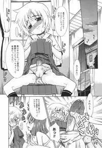 [Nekogen] Panic Mushroom!