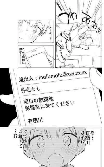 Milk only 10th anniversary compendium