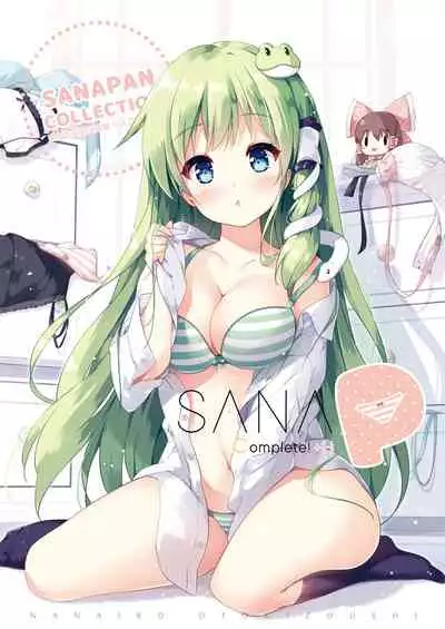 [Nanairo Otogizoushi (Miyase Mahiro)] SANA-P-Complete!+H (Touhou Project) [Digital]