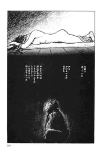 [Koike Kazuo, Kojima Goseki] Hanzou no Mon Vol.4