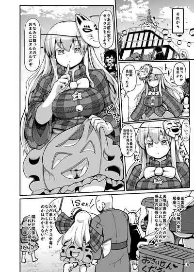 Zannen Bijin na Poker Face