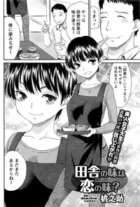 Monthly Vitaman 2016-05