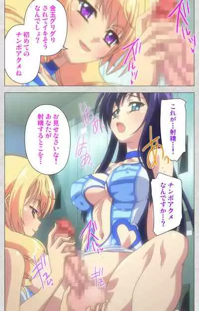 [Misakura Nankotsu HarthNir] [Full Color Seijin Ban] Shinsei Futanari Idol Dekatama-kei ~ Shasei no Utage wa Chozetsu MAX ~ Kanzenban