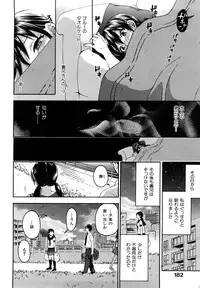 [Kuon Michiyoshi] Spray pink