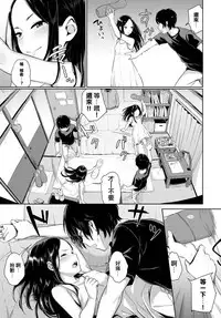 [Yamada Yuuya] Atelier Hakuchuumu (COMIC BAVEL 2017-04) [Chinese] [眼神這麼騷一定是男孩子對吧個人漢化] [Digital]