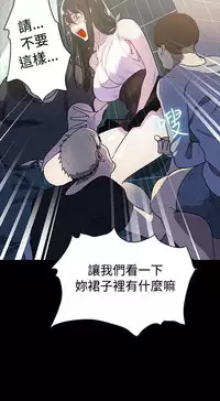 GODDESS 女神网吧 第1~4話 [Chinese]中文