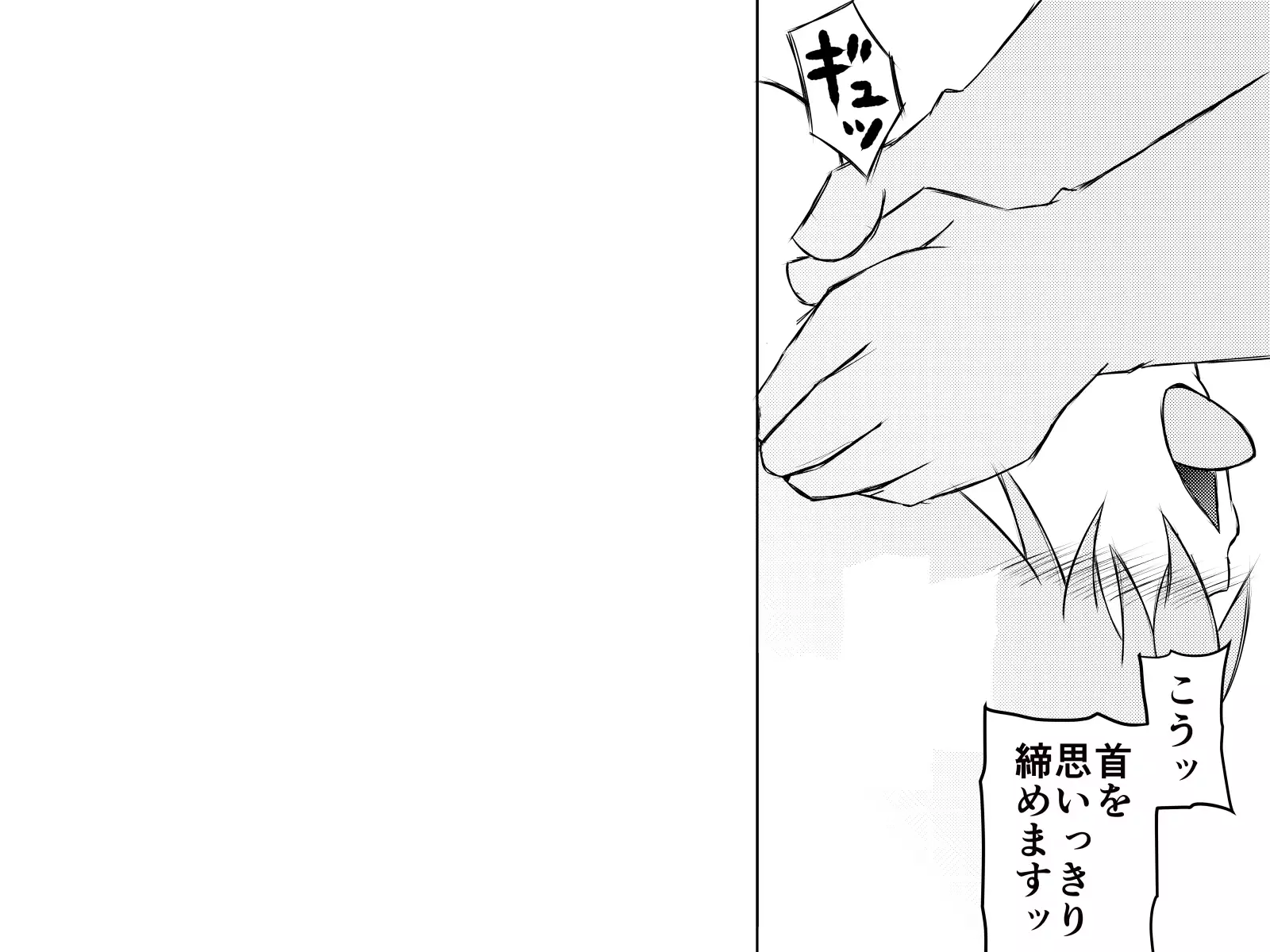 Saiminjuu de Yaritaihoudai