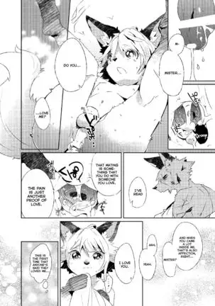 Kori Muchuu -Kitsune to Tanuki no Bakashi Ai-