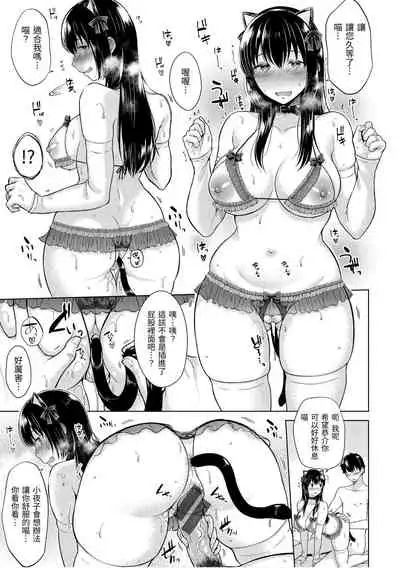 Momoiro Drop - sweet drop candy | 桃色水果糖