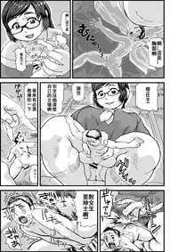 [I-Raf-you (Various)] Microne Magazine Vol. 31 [Chinese] [卞赤鲤个人汉化] [Digital]