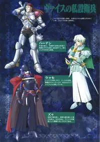 Elfeana ～ Yoru e to Urareta Oukoku de... ～ original artworks