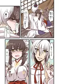 [Hana Zakuro (Sakura Denbu)] Omiki Waidan