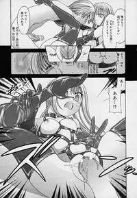 [Matsutou Tomoki] Milk Doll AYA