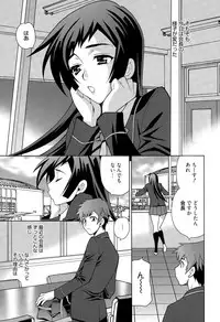 Manga Bangaichi 2015-05