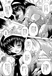 [Natsuka Q-Ya] Inuke! Harem Gakuen [Digital]