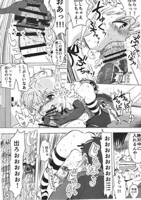 (CiNDERELLA ☆ STAGE 5 STEP) [1-okunen Wakusei (ichi)] Anzu-chan to Mechakucha (THE IDOLM@STER CINDERELLA GIRLS)