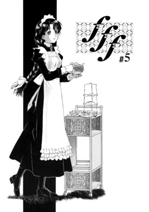 Gosyujinsama wo Tsumamigui