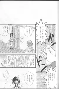 (C54) [Mustang (Sakaki Megumi)] High & Low (Slayers)