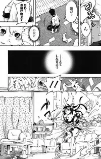 COMIC Potpourri Club 2012-01 [Digital]