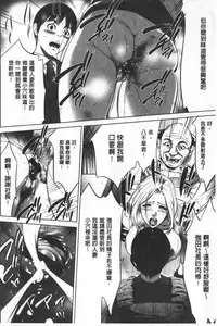 Gouyoku Sokusin Kabusikigaisya Ue