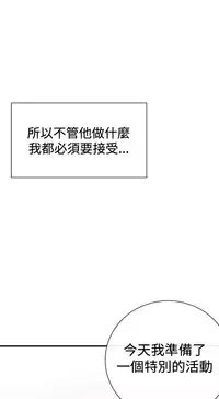 Female Disciple 女助教 Ch.1~6 [Chinese]