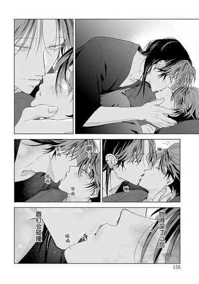 PUNKS TRIANGLE | 朋克三角