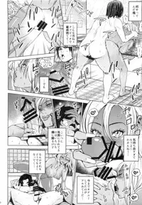 [Namaikichibi (Yuchi, Kyoukei)] THE BITCHES [2015-10-07]