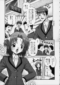 [Tomohara Michiya] Bishoujo