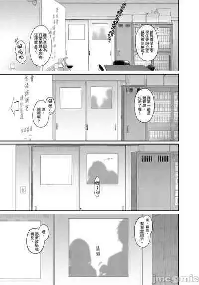 Hinamix | 日菜有够骚