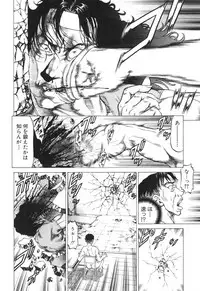 [Kabuki Shigeyuki] Sokuiki